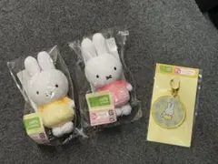 ミッフィー ぬいぐるみ2体とキーホルダーセット