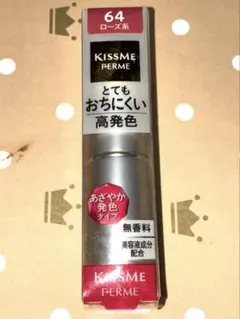 ★新品未使用★ KISS ME FERME 口紅 64 ローズ系のサムネイル