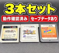 3DS DS ソフト 3本セット 進撃の巨人 パズドラZ めちゃモテ委員長