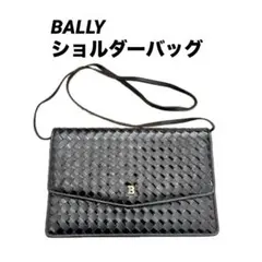 BALLY バリー エナメル パテントレザー 編み込み 本革 ショルダーバッグ