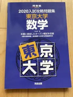 えんがわ様 リクエスト 3点 まとめ商品