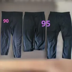 ベビー用レギンス 90・95サイズ