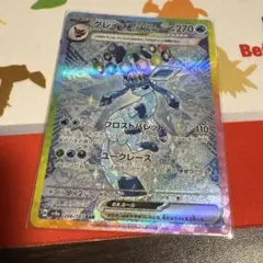 ポケモンカード グレイシアex ソウブレイズex SAR 2枚セット 30th