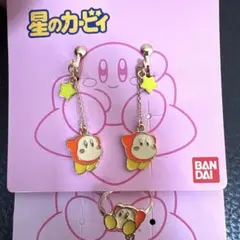 Kirby and Waddle Dee Earring and Ring Set