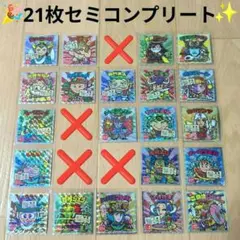 ご当地ビックリマンシール★東日本編☆【21枚セミコンプリート】
