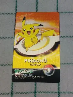 ば*お様 meiji ゲットカード スーパーコレクション ピカチュウ ②