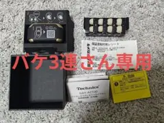 Technics EAH-AZ100 ワイヤレスイヤホン