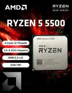 新品未開封AMD Ryzen 5 5500 CPU