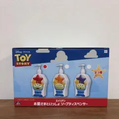 2026年最新】トイストーリーポンプボトルの人気アイテム - メルカリ