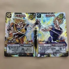 ドラゴンボールデータカードダスZ2 孫悟空3＆ベジット - メルカリ