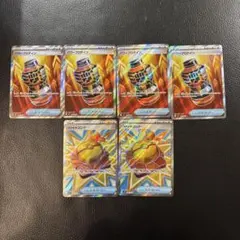 パワープロテイン　ファイトゴング　SR