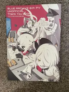 2026年最新】ねこきゃとてぃくすの人気アイテム - メルカリ