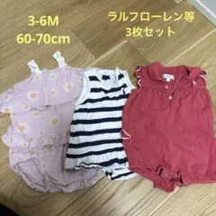 ベビー服　女の子　ロンパース　夏　セットアップ　60-70cm ラルフローレン等
