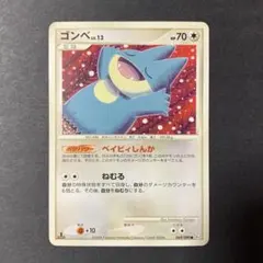 ポケカ ゴンベ Lv.13 こみやトモカズ 069/090 ○ 1ED Pt2 - メルカリ