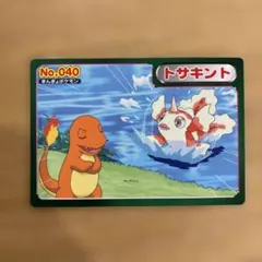 Item thumbnail for item 28beff27-a34e-46bf-a7c8-9546c5fe30ce