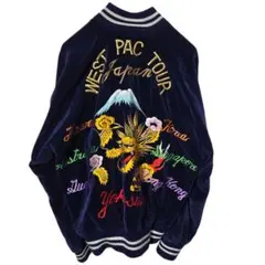 2026年最新】スカジャン 別珍 ヴィンテージの人気アイテム - メルカリ