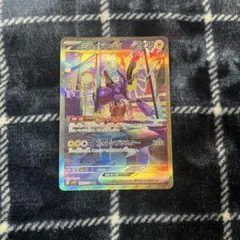 ミライドンex SAR SV1V バイオレットex 102/078