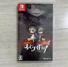 動作確認済☆オバケイドロ！ Nintendo Switch