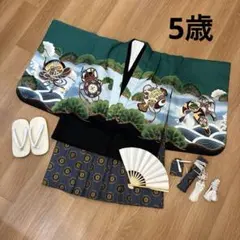 【七五三】羽織　袴　着物　小物セット　５歳　男の子　グリーン　緑