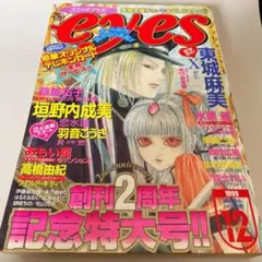 1日限定価格！【希少価値！】I