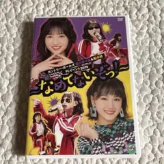 2025年最新】梁川奈々美の人気アイテム - メルカリ