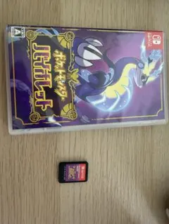 ポケットモンスター バイオレット Switchのサムネイル