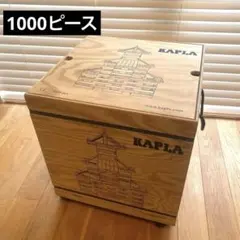 2026年最新】カプラ 1000ピースの人気アイテム - メルカリ