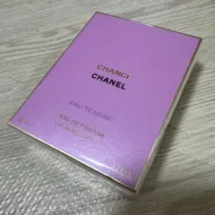 【新品未開封】シャネル チャンス オータンドゥル オードゥパルファム　100ml