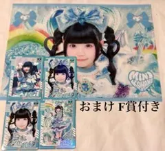iLife!虹羽みに トレカ2種セット - メルカリ
