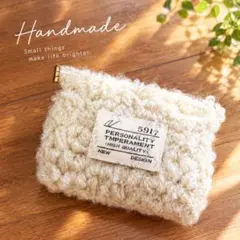 ふわふわニットのミニポーチ ハンドメイド アイボリー 小物入れ