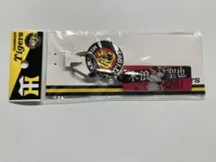 阪神タイガース 選手フォトタオルキーホルダー 木浪聖也のサムネイル