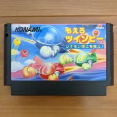 2026年最新】もえろツインビーの人気アイテム - メルカリ