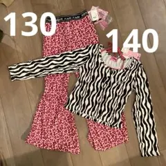 【最終値下げ】新品タグ付き　kogyaru ２点セットコギャル