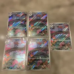 ポケモンカード クサイハナ AR 5枚まとめ売り