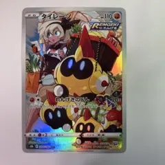 uta様 リクエスト 2点 まとめ商品