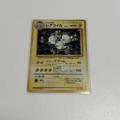 レアコイル　カードe ポケモンカード 2026年最新】レアコイル カードeの人気アイテム - メルカリ