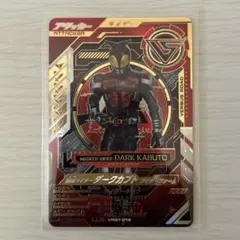 ガンバレジェンズ バーサスブースター 仮面ライダーダークカブトLLR