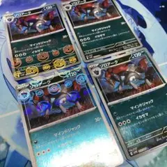 ゾロアーク①059/086 4枚セット モンスターボールミラー
