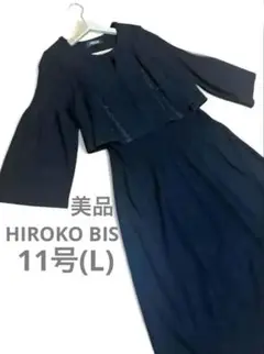 美品⭐️ヒロコビス ボレロ風デザイン プリーツ切替ニット ロング ワンピース 長袖