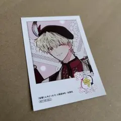 最安値⭐︎ラス1 多聞くん今どっち アニメイト特典 ミニフォトカード 石橋 ナツキ