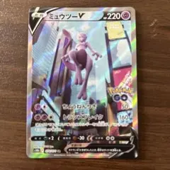 2026年最新】ミュウツーv saの人気アイテム - メルカリ