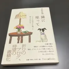 pinhao様 リクエスト 2点 まとめ商品