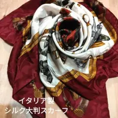 馬具・乗馬デザイン イタリア製‪☆シルク100%‪☆大判スカーフ