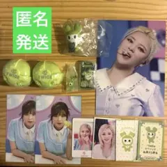 TWICE ジョンヨン グッズセット