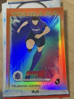 CAPTAIN TSUBASA T19 TSUBASA OZORA