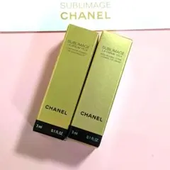 シャネル サブリマージュ サンプル ル セラム ユー 試供品 ラ クレーム ユー