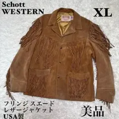 2026年最新】ジャケット schott スウェードの人気アイテム - メルカリ