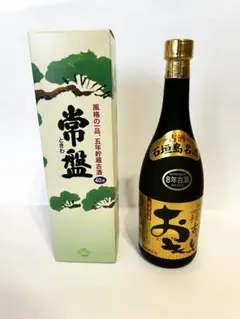 激レア】黒糖焼酎「あまみ六調」樫樽貯蔵30度【詰口 55.12.26】45年物