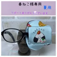 布アイパッチ　カワイイ　弱視矯正　眼帯　リボン柄　猫柄　うさぎ　パンダ