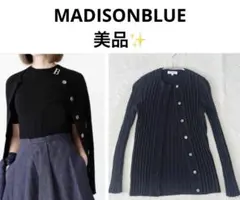 美品✨マディソンブルー リブクルーネックカーディガン　定価6.3万